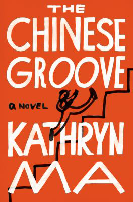 CHINESE GROOVE